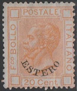 1878 - 20 c. arancio senza gomma n. 11. ... 
