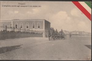 Cartolina viaggiata, Tripoli artiglieria. SPL