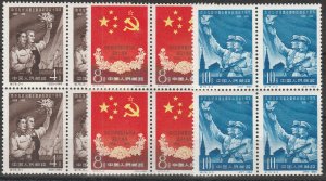 1960 - 10° anniversario Russo-Cinese n. ... 