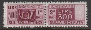 1948-51 Corno di Posta e cifra L. 300 con ... 