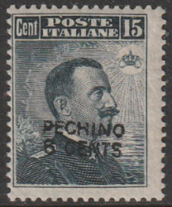1917 - Michetti c. 15 grigio nero n. 96 con ... 