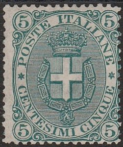 1889 - Umberto I 5 c. stemma n. 44. Cert. ... 