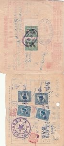 Cina 1928/1951- 5 moduli postali ... 