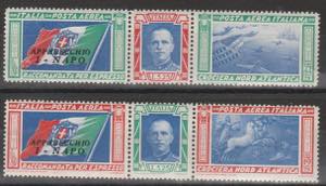 1933 - Crociera Trittico I-NAPO n. 51M/52M. ... 