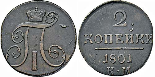 Pavel I. 1796-1801, Kolyvan ... 