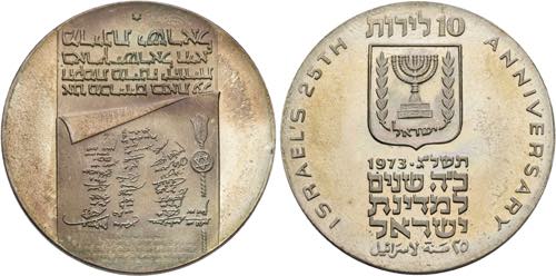 ISRAEL   50 Lirot 1978 (5), 25 ... 
