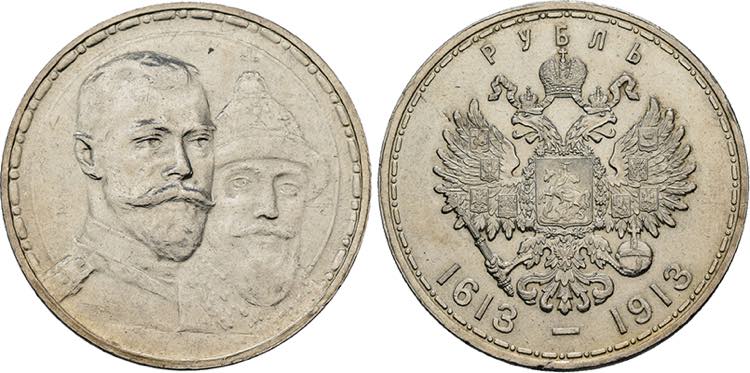 RUSSLAND   Nikolaj II. 1894-1917, ... 