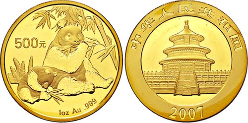 CHINA   - VOLKSREPUBLIK., 500 Yuan ... 