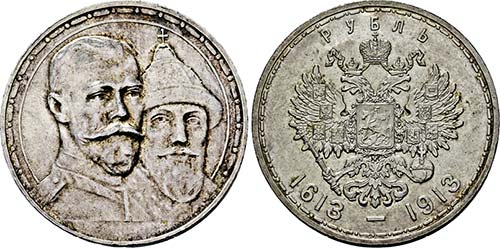 Nikolaj II. 1894-1917, St. ... 