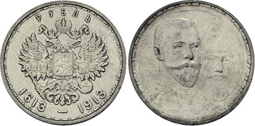 RUSSLAND   - Nikolaj II. ... 
