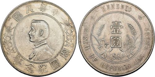 REPUBLIK. 1911-1949, Dollar o.J. ... 