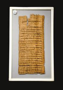 AEGYPTIACA   Papyrusauschnitt mit Schrift. ... 