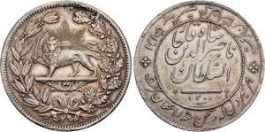 IRAN   Nasir al din Kajar. 1848-1896, ... 