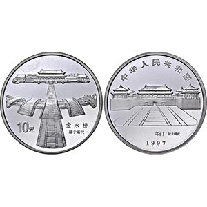 CHINA   - VOLKSREPUBLIK., Shenzhen.10 Yuan ... 