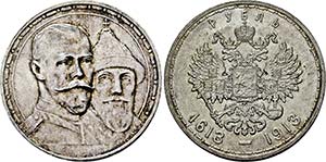 Nikolaj II. 1894-1917, St. Petersburg.Rubel ... 