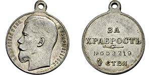 Nikolaj II. 1894-1917, St.Georgs-Medaille ... 