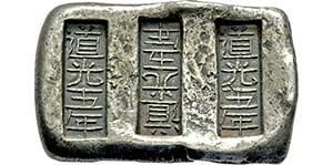 CHINA   - QING-DYNASTIE. 1644-1911, Triple ... 