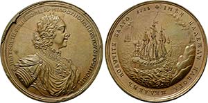 RUSSLAND   - Peter I. der Große. 1689-1725, ... 