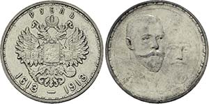 RUSSLAND   - Nikolaj II. 1894-1917, St. ... 