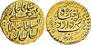 IRAN   - Fathali Sah (Baba Han). 1797-1834, ... 