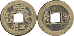 CHINA   o.J. 20 Cash-Münzen des 18. und 19. ... 