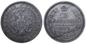 Russia. Nicholas I. 25 kopecks AR 1854 ... 