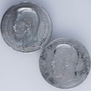 A lot containing 2 silver coins of Nicholas ... 