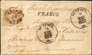 Postal history - Austria, 1867, Galicia, ... 