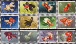 CHINA 1960
Goldfish. Complete set of 12 ... 