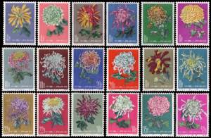 CHINA 1960/1961
Chrysanthemums. Complete ... 