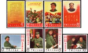 CHINA 1967
Long live Chairman Mao. ... 