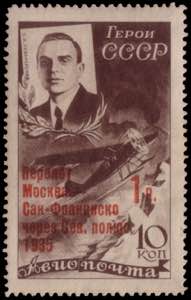 RUSSIA 1935
Posta aerea Mosca-San ... 