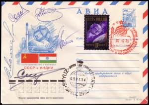 RUSSIA 1984 (3 mar.)
Cosmogramma trasportato ... 