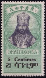 ETHIOPIA 1942
Proof of a non-adopted value. ... 