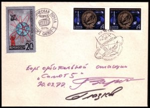 RUSSIA 1977 (feb. 12 to feb. 25)
Salyut-5 - ... 