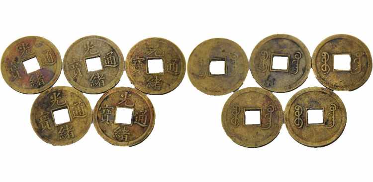 CHINA 1890-1908 Lot 5 pieces, ... 