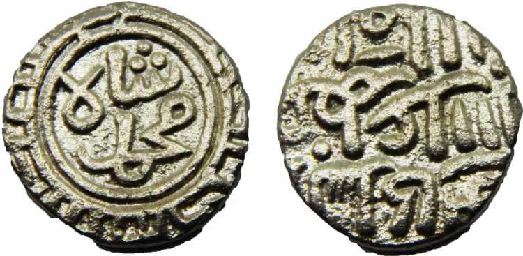 INDIA-ISLAMIC ND (1296-1316) Ala ... 