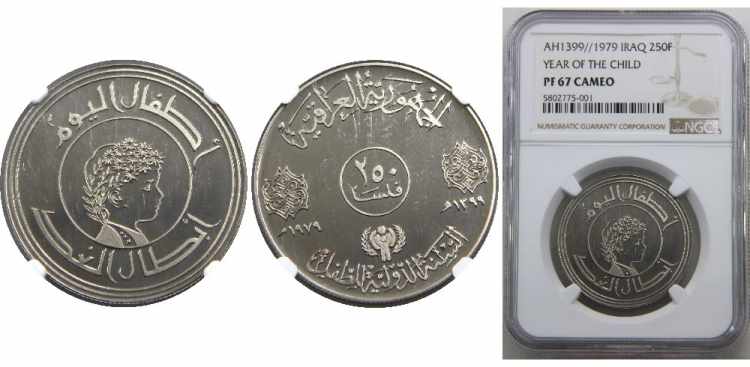 IRAQ AH1399 (1979) ... 