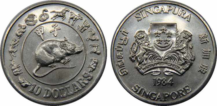 SINGAPORE 1984 sm Republic,Lunar ... 