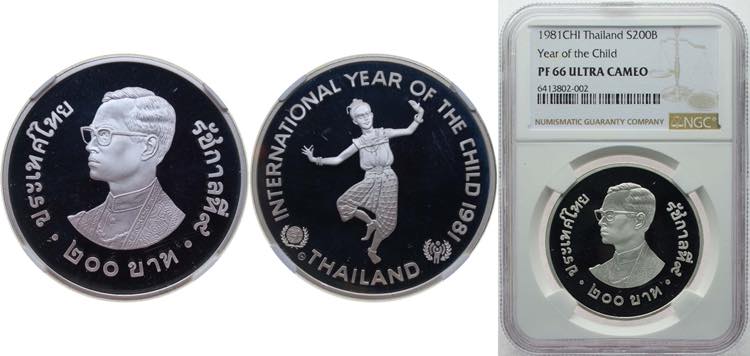 Thailand Kingdom 1981 CHI 200 Baht ... 