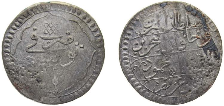 Tunisia Ottoman Empire AH 1234 ... 