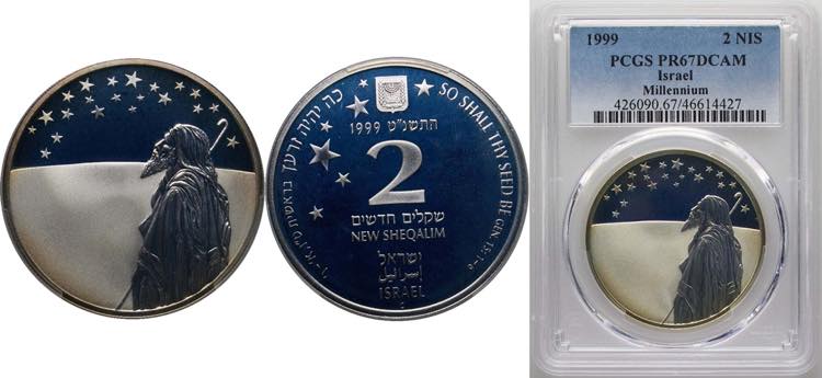 Israel State JE 5759 (1999) מ 2 ... 