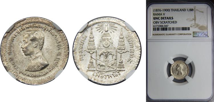 THAILAND RAMA V  1876- 1900 1 ... 