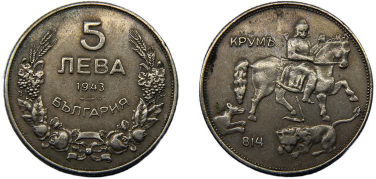BULGARIA Boris III 1943 5 LEVA ... 