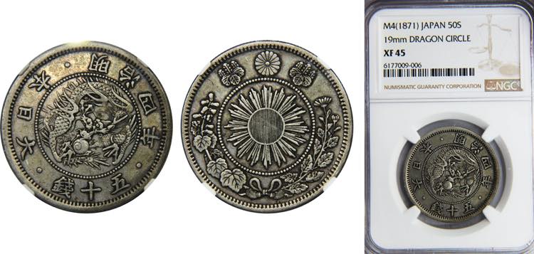 JAPAN Meiji 1871 50 SEN Silver NGC ... 