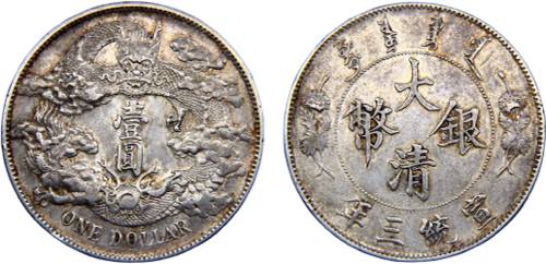 China Hsüan-tung 1 Dollar 1911 ... 
