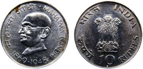India Republic 10 Rupees 1969 ♦ ... 