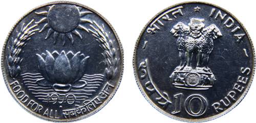 India Republic 10 Rupees 1970 ♦ ... 