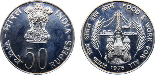 India Republic 50 Rupees 1976 ♦ ... 