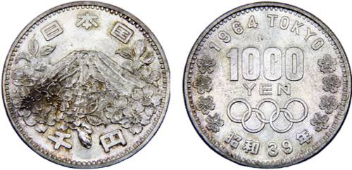 Japan State Shōwa 1000 Yen S39 ... 